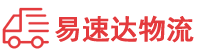 湘潭到伊州区物流公司